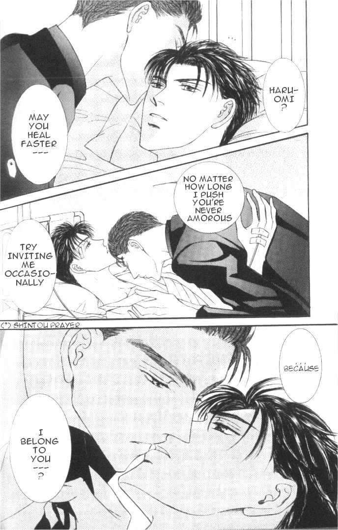 Love Mode - Page 157