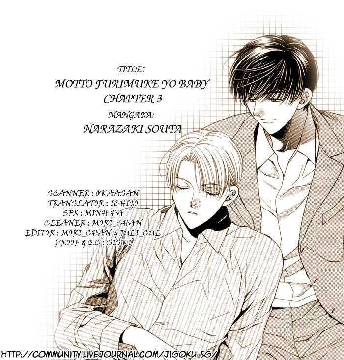 Motto Furimuke yo Baby - Page 1