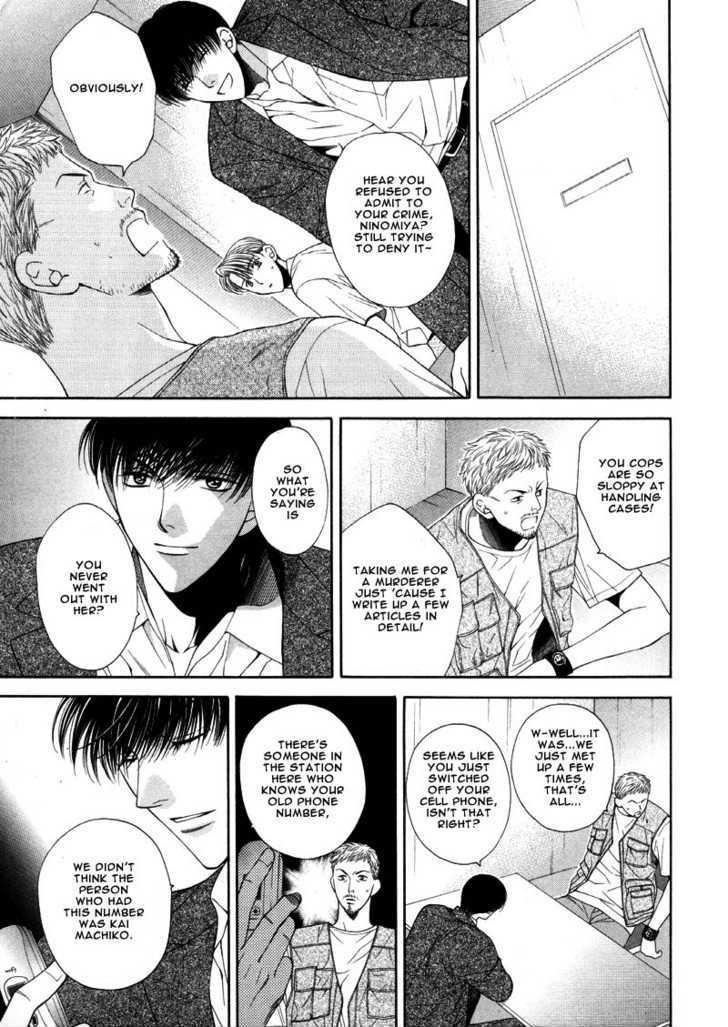 Motto Furimuke yo Baby - Page 12
