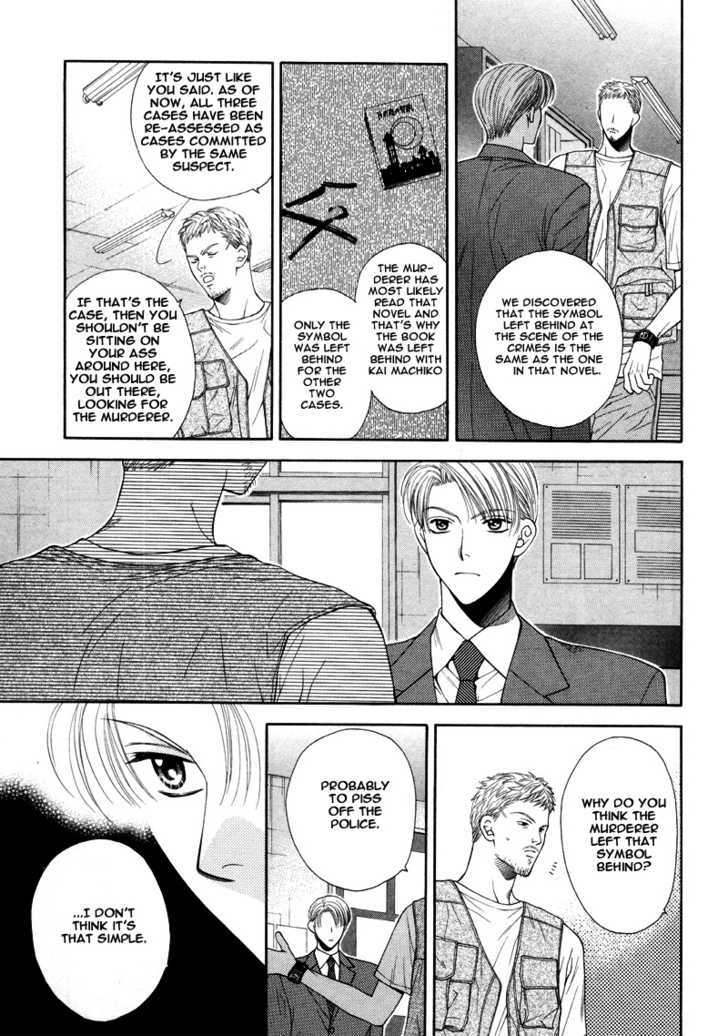Motto Furimuke yo Baby - Page 4