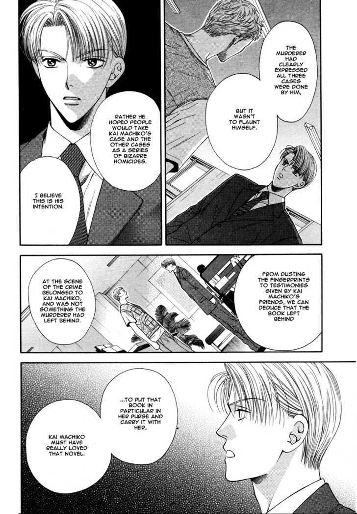 Motto Furimuke yo Baby - Page 5