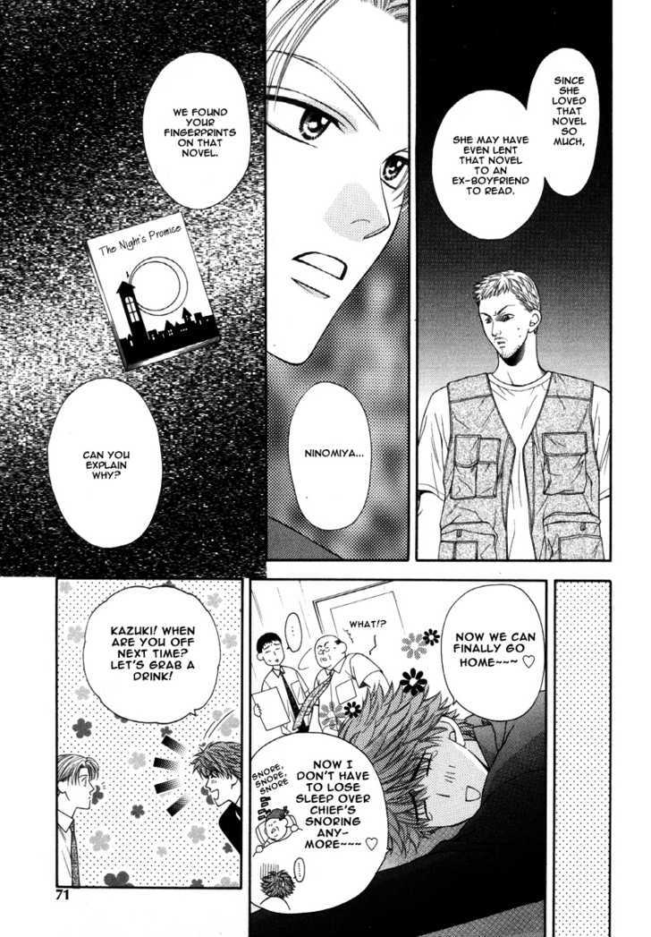 Motto Furimuke yo Baby - Page 6