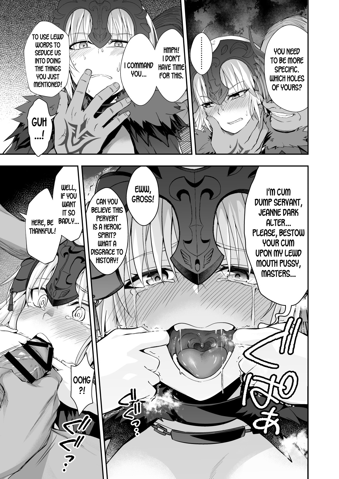 Akusei Reijou Maen Shinjuku - Page 15