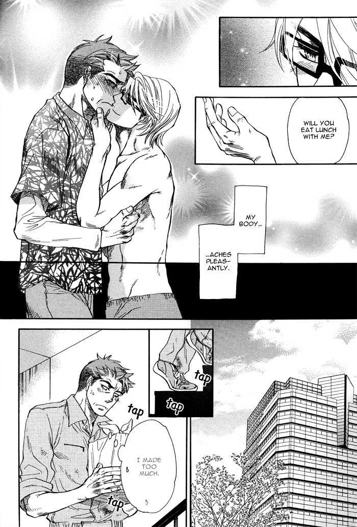 Renai Tsuu - Page 18