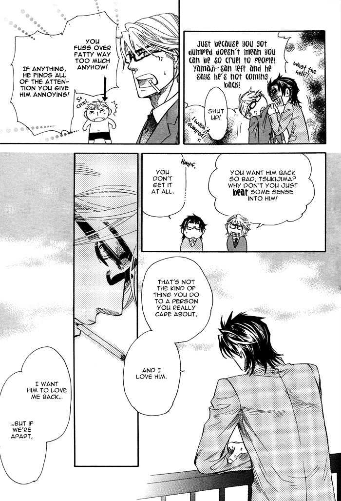 Renai Tsuu - Page 23