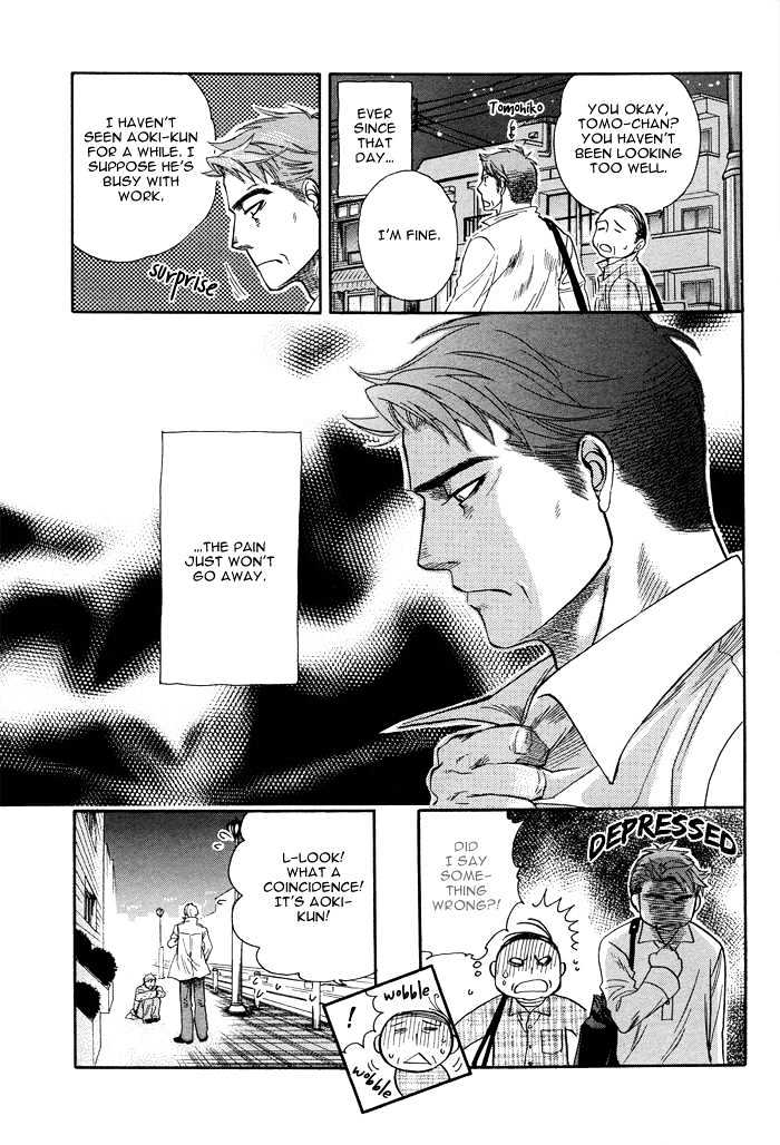 Renai Tsuu - Page 25