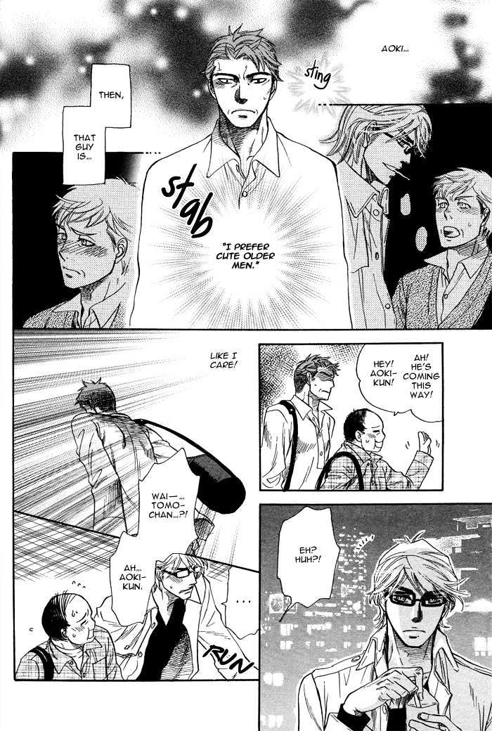 Renai Tsuu - Page 26