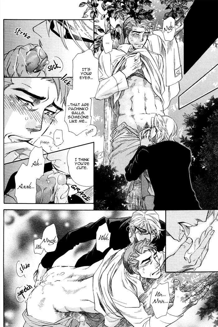 Renai Tsuu - Page 32