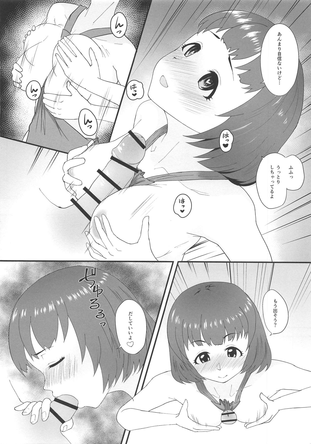 Shinobu ga Uchi de Ore no Kaeri o Matteiru - Page 11
