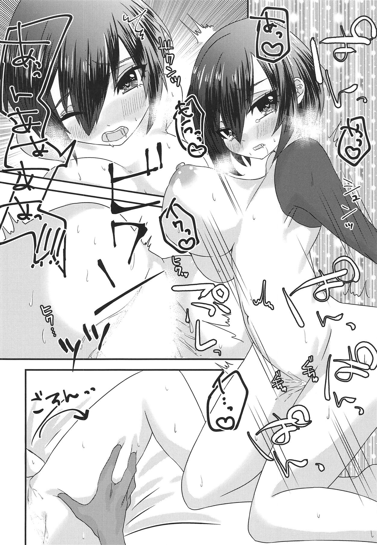 Virtual Sekai de Gin-san to - Page 15