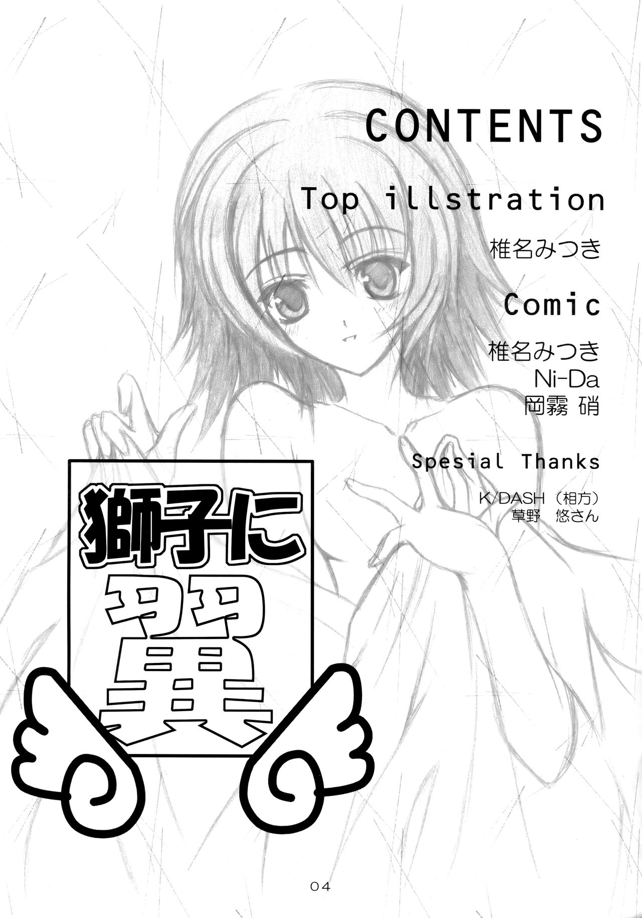 Preview page 3