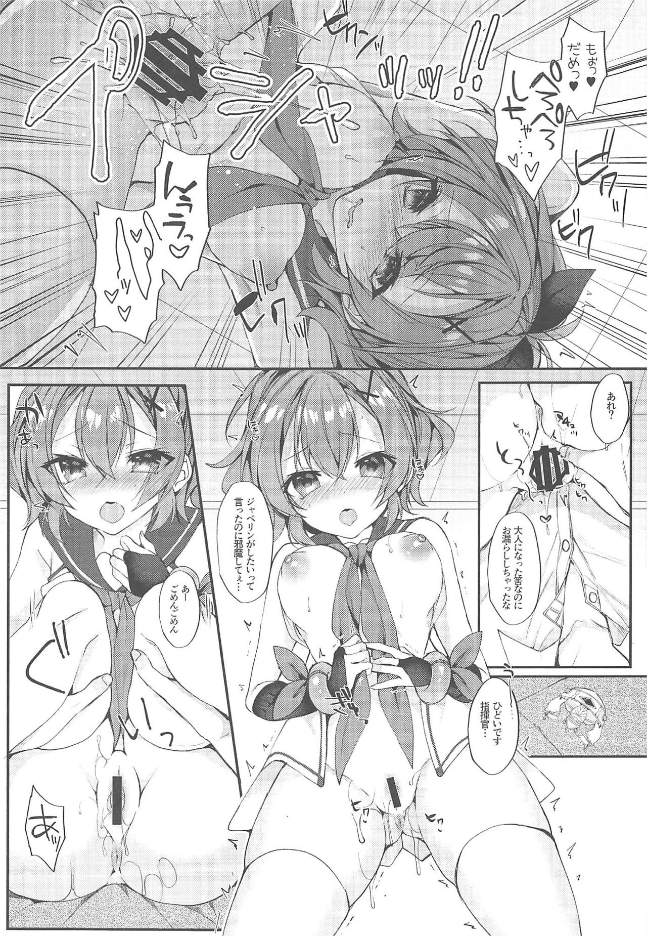 Kimi no Zenbu ga Kawaii - Page 11