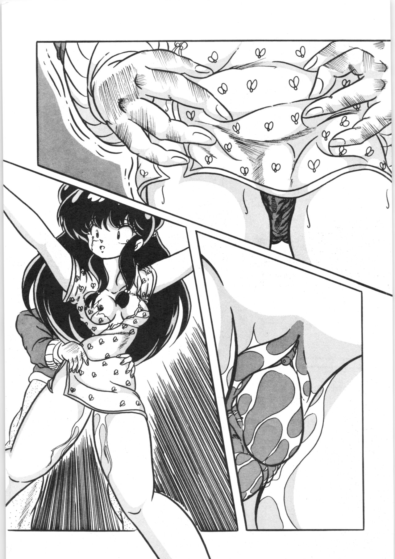 C-COMPANY SPECIAL STAGE 5 - Page 36