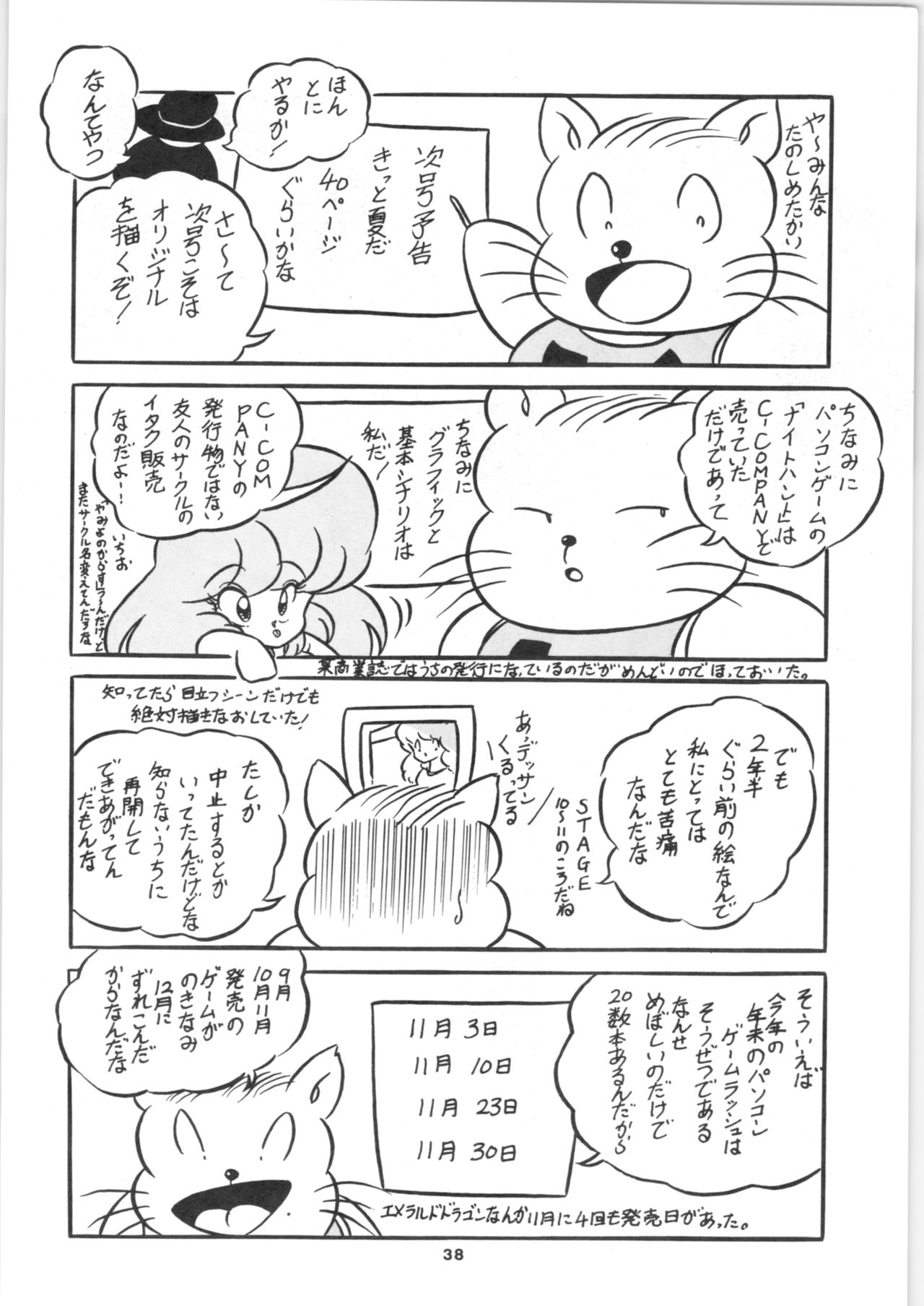 C-COMPANY SPECIAL STAGE 5 - Page 39