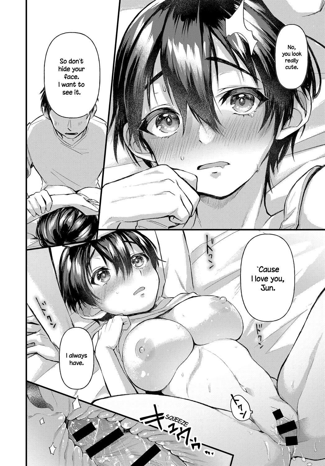 Hatsugao | Unfamiliar Face - Page 20