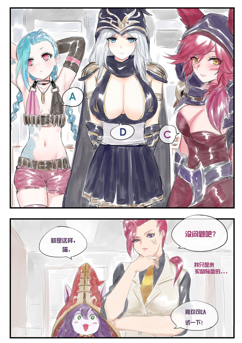 Preview page 2