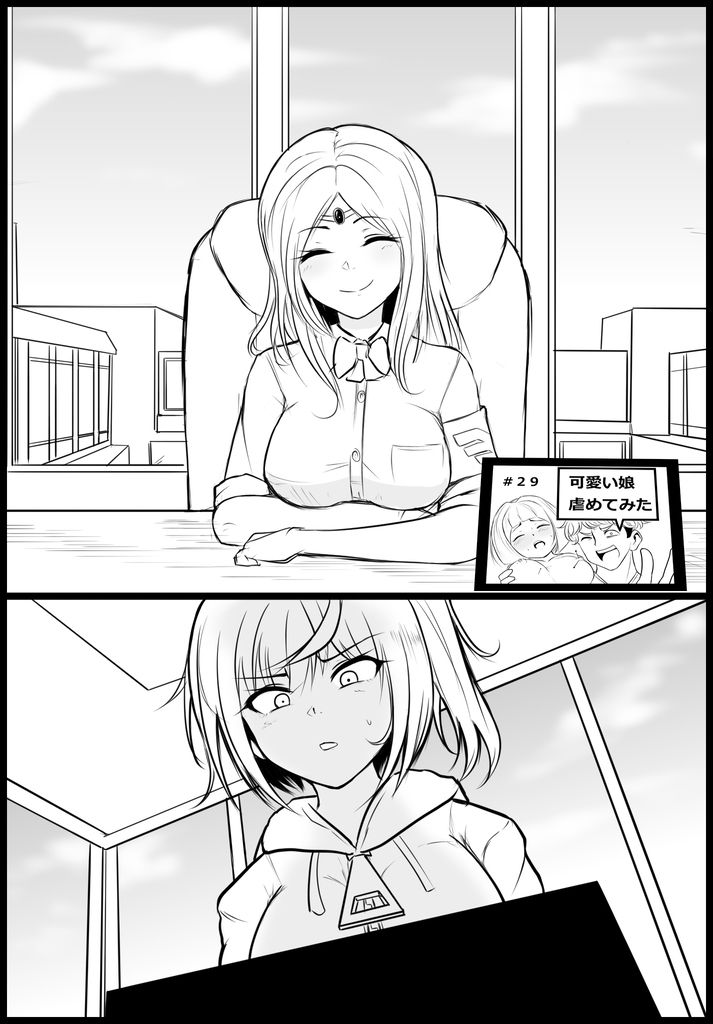Death Hammer Girl - Page 44