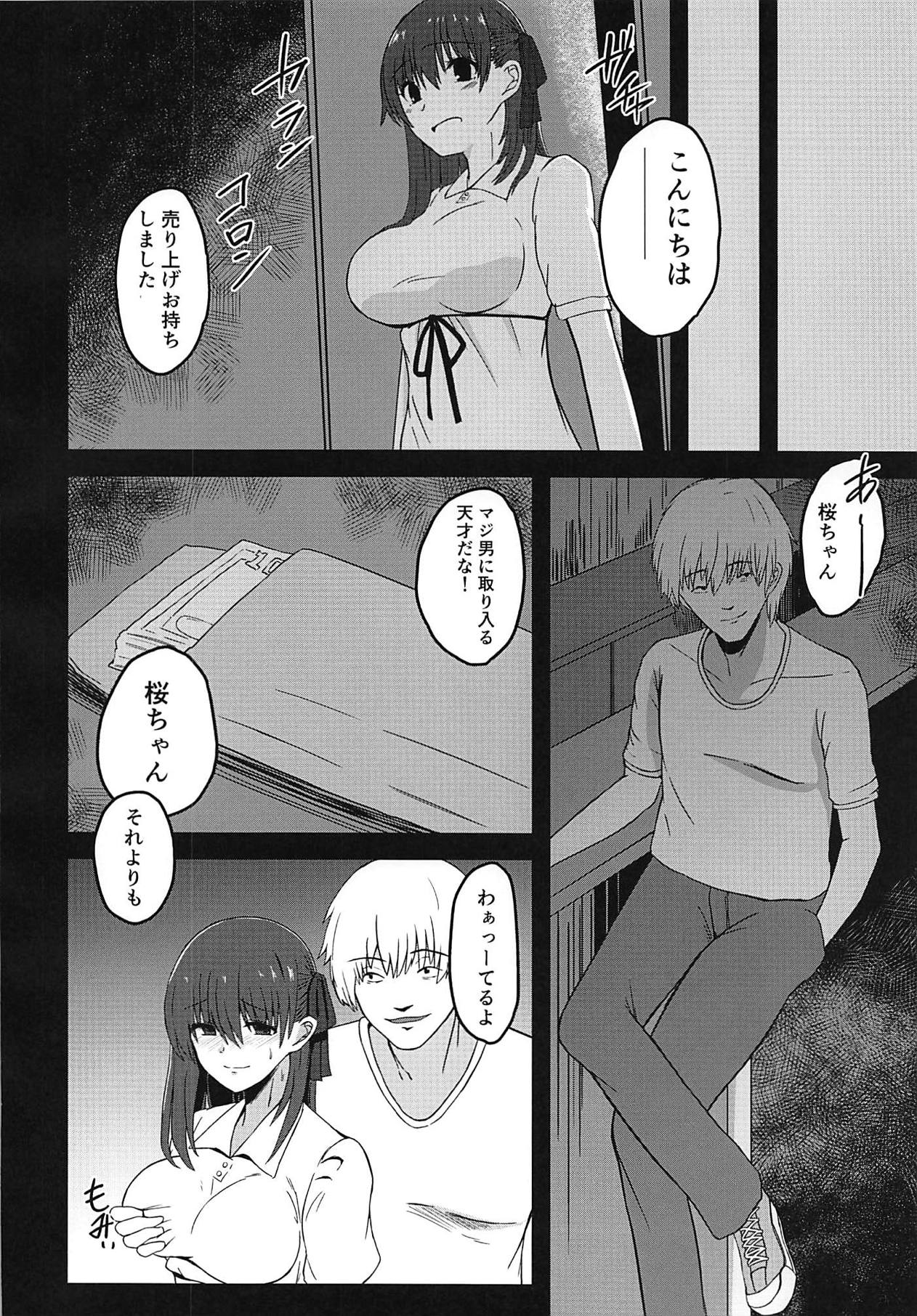 Tenshi-tachi no Shouten - Page 21