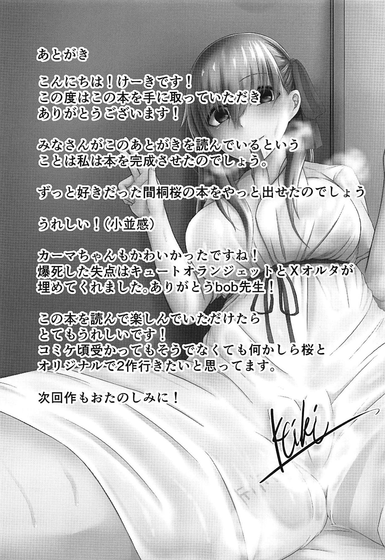 Tenshi-tachi no Shouten - Page 28