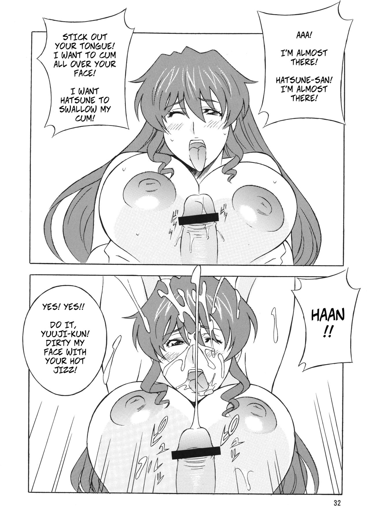 "H" Is For Hatsune Onee-san - Page 11