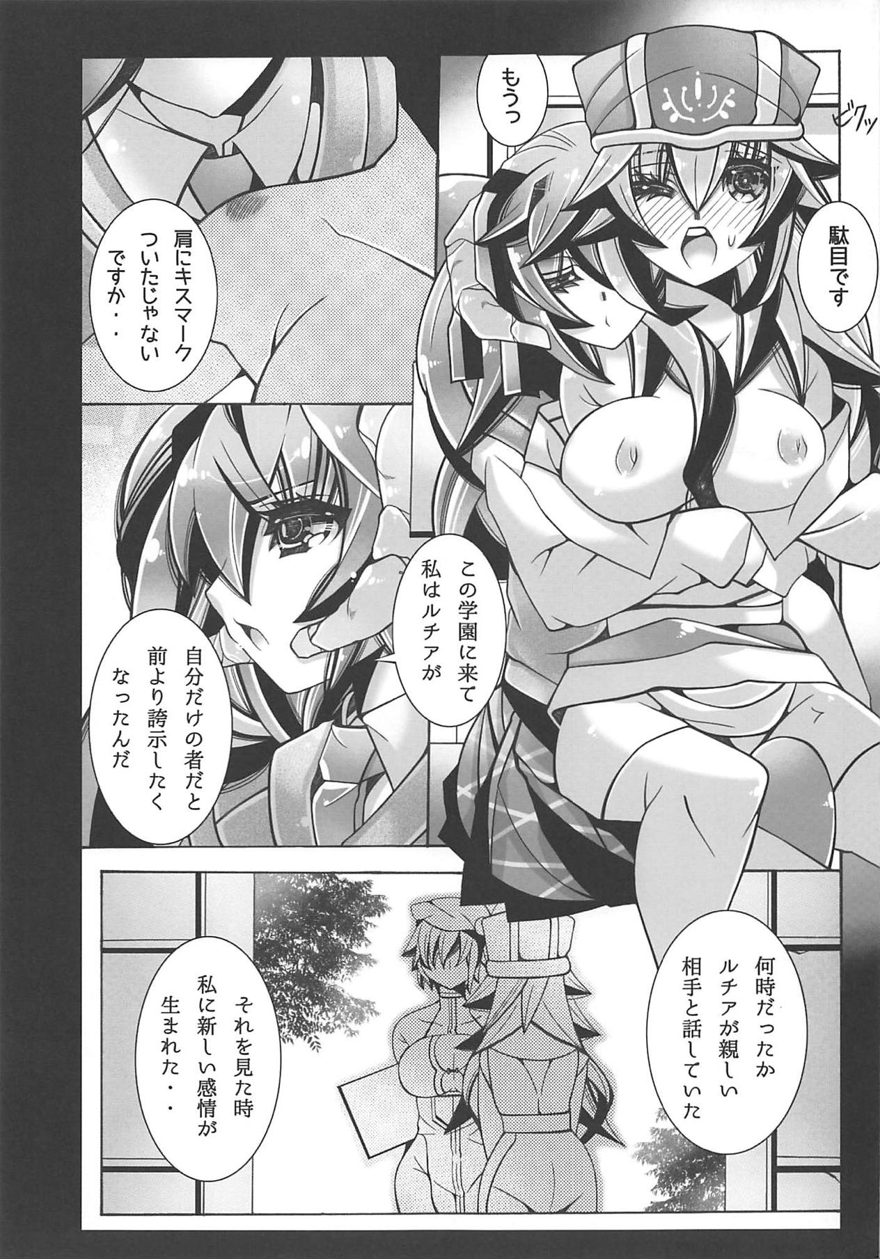 Teikoku Yuri Gakuen - Page 10