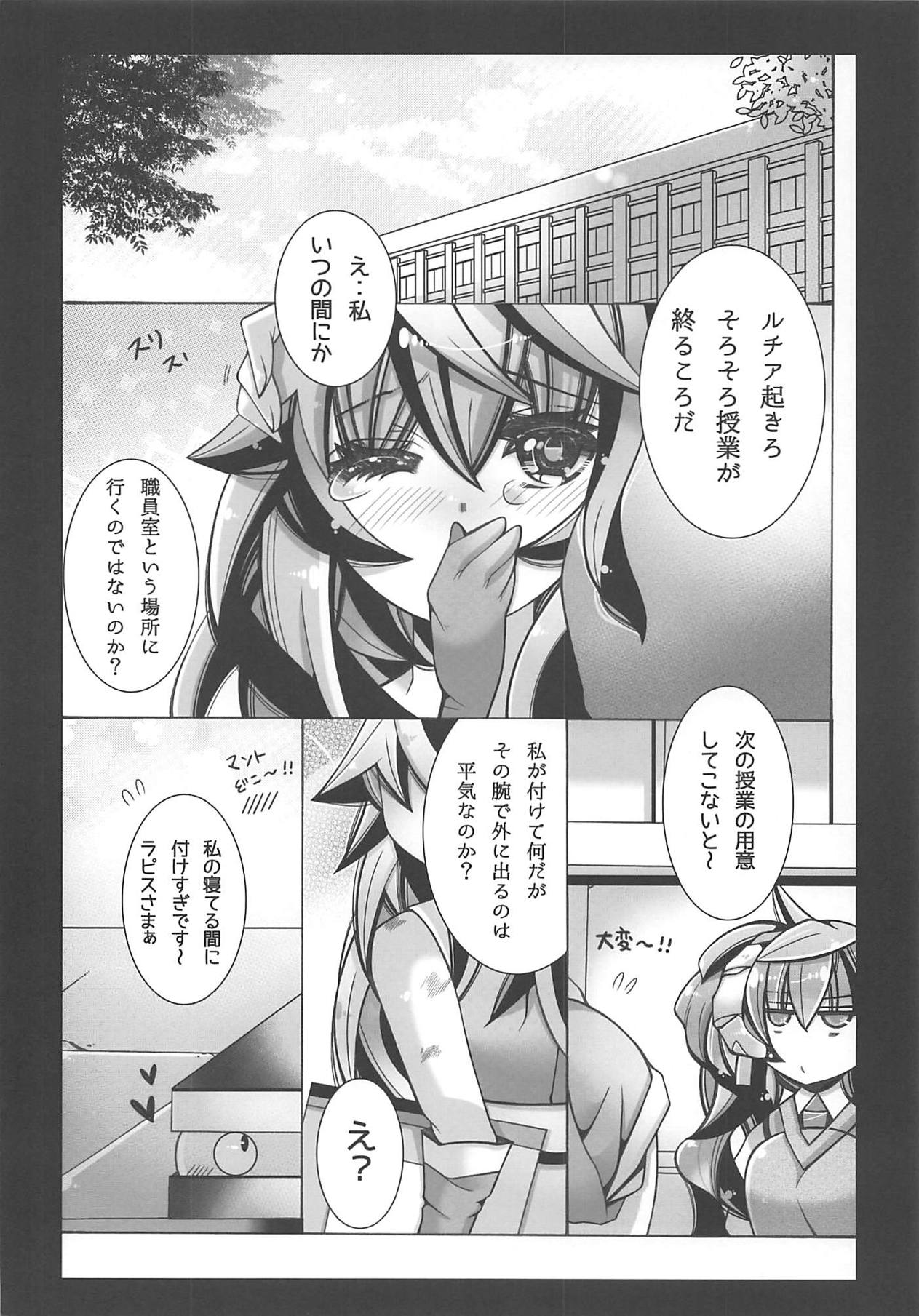 Teikoku Yuri Gakuen - Page 13