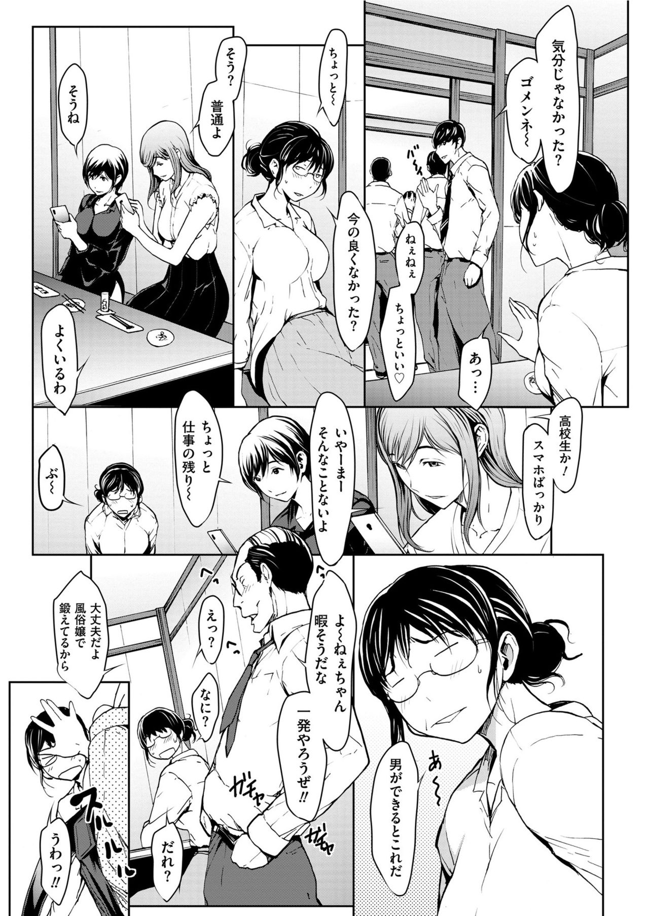 Men's Gold 2019-08 - Page 126