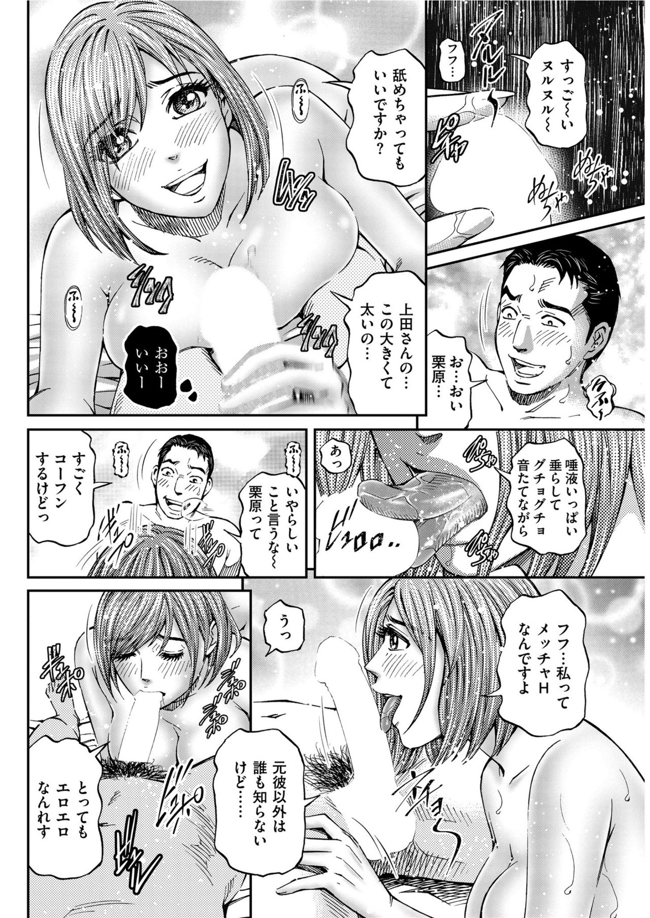 Men's Gold 2019-08 - Page 184