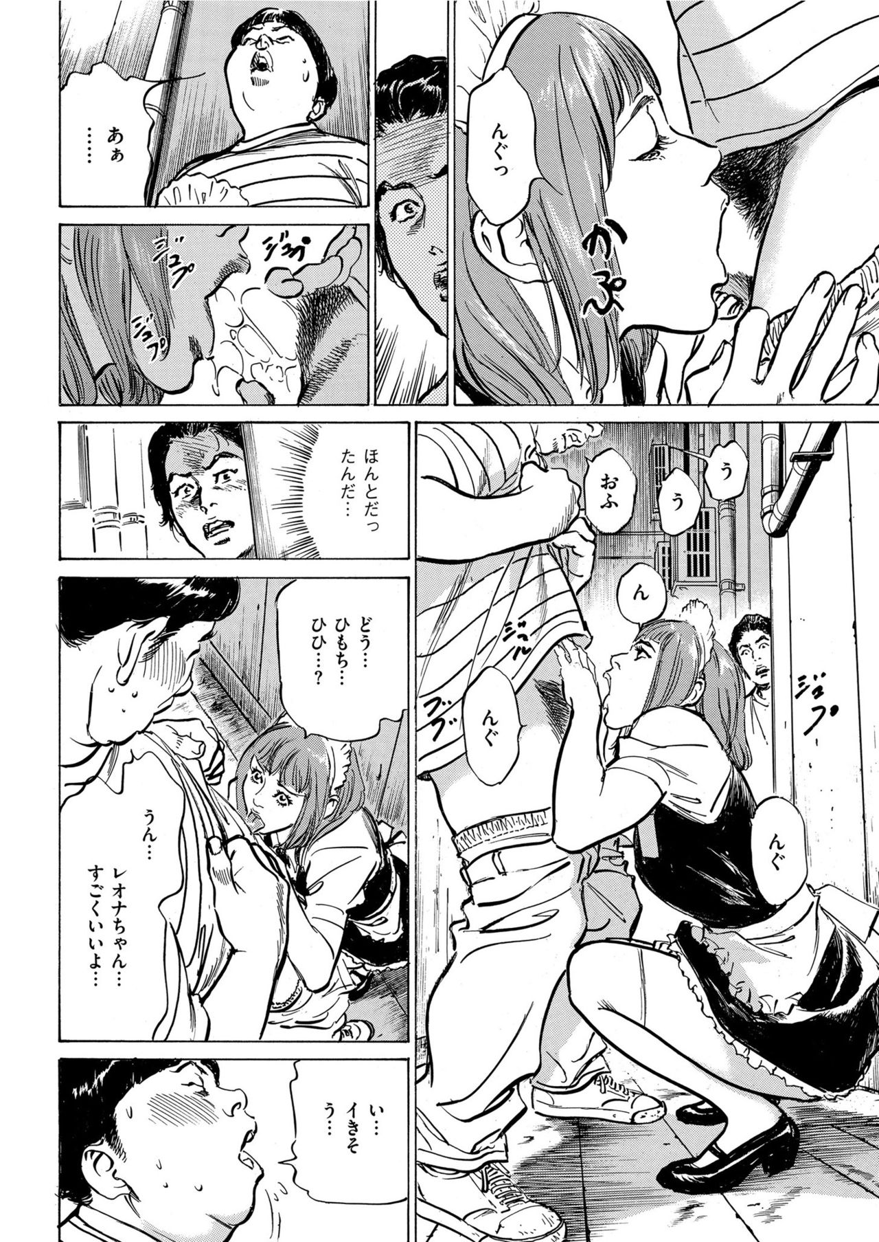 Men's Gold 2019-08 - Page 234