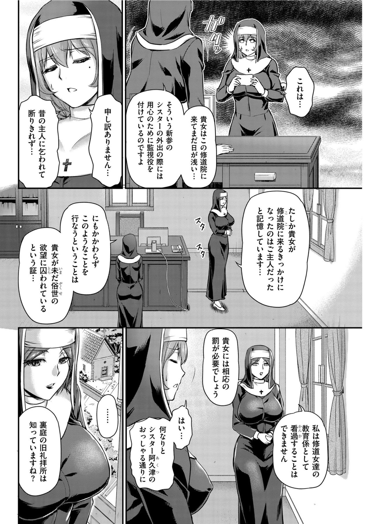 Men's Gold 2019-08 - Page 72