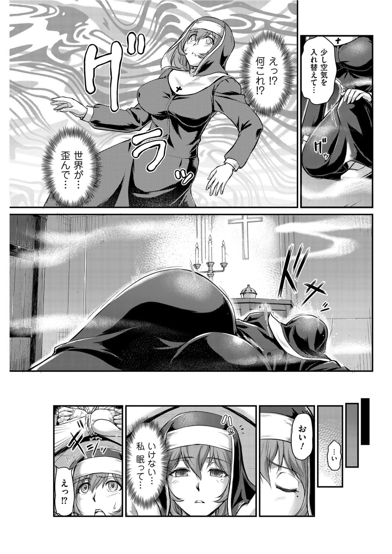 Men's Gold 2019-08 - Page 75