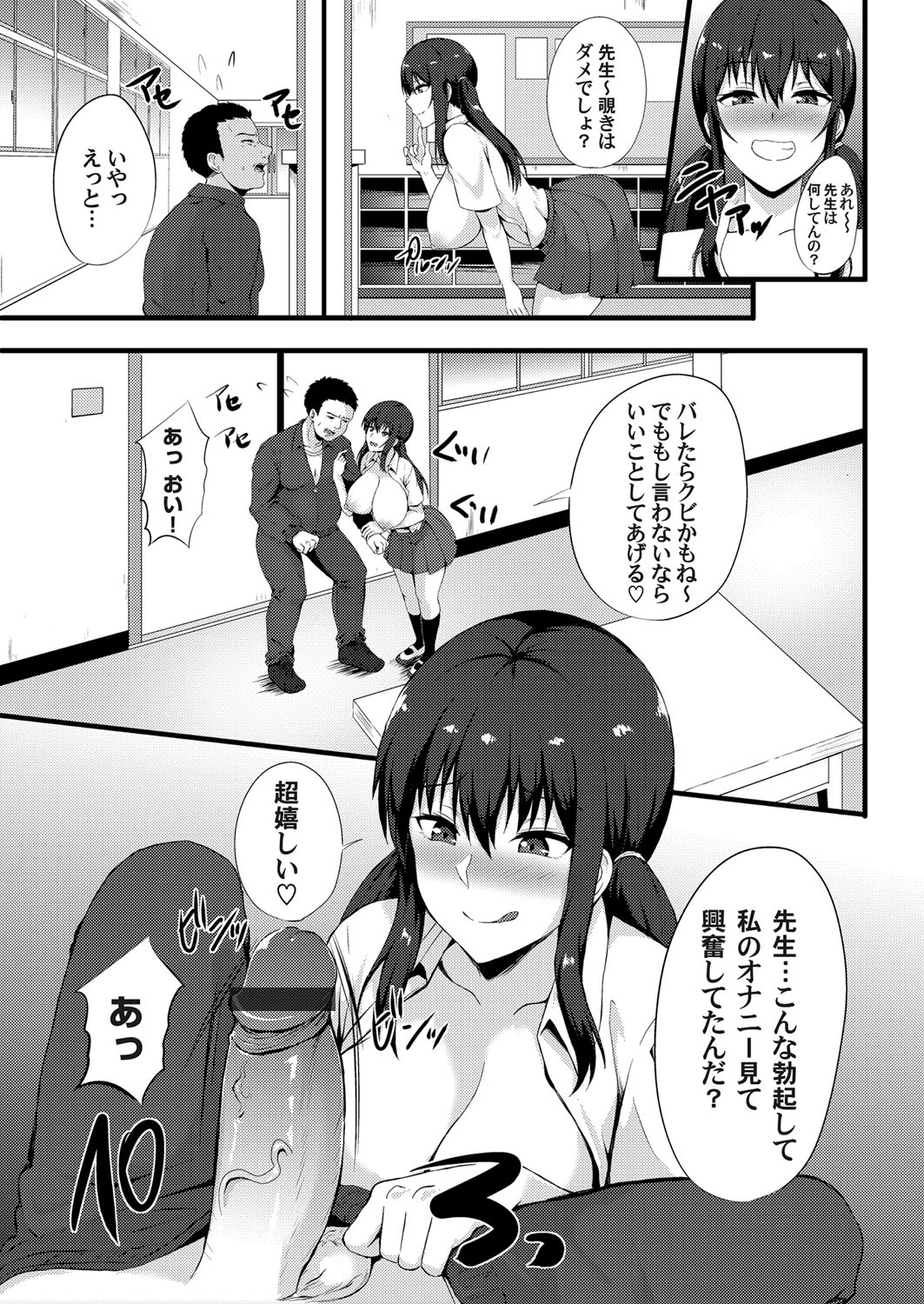 COMIC Magnum Vol. 123 - Page 98