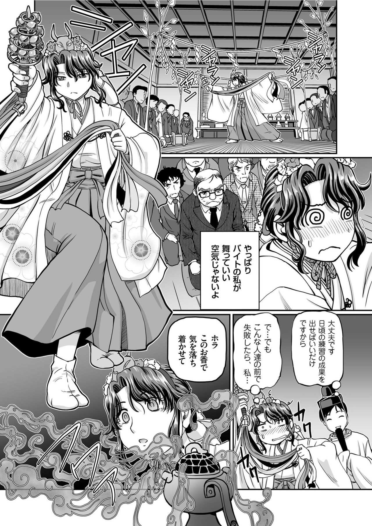 COMIC KURiBERON 2019-07 Vol. 81 - Page 31