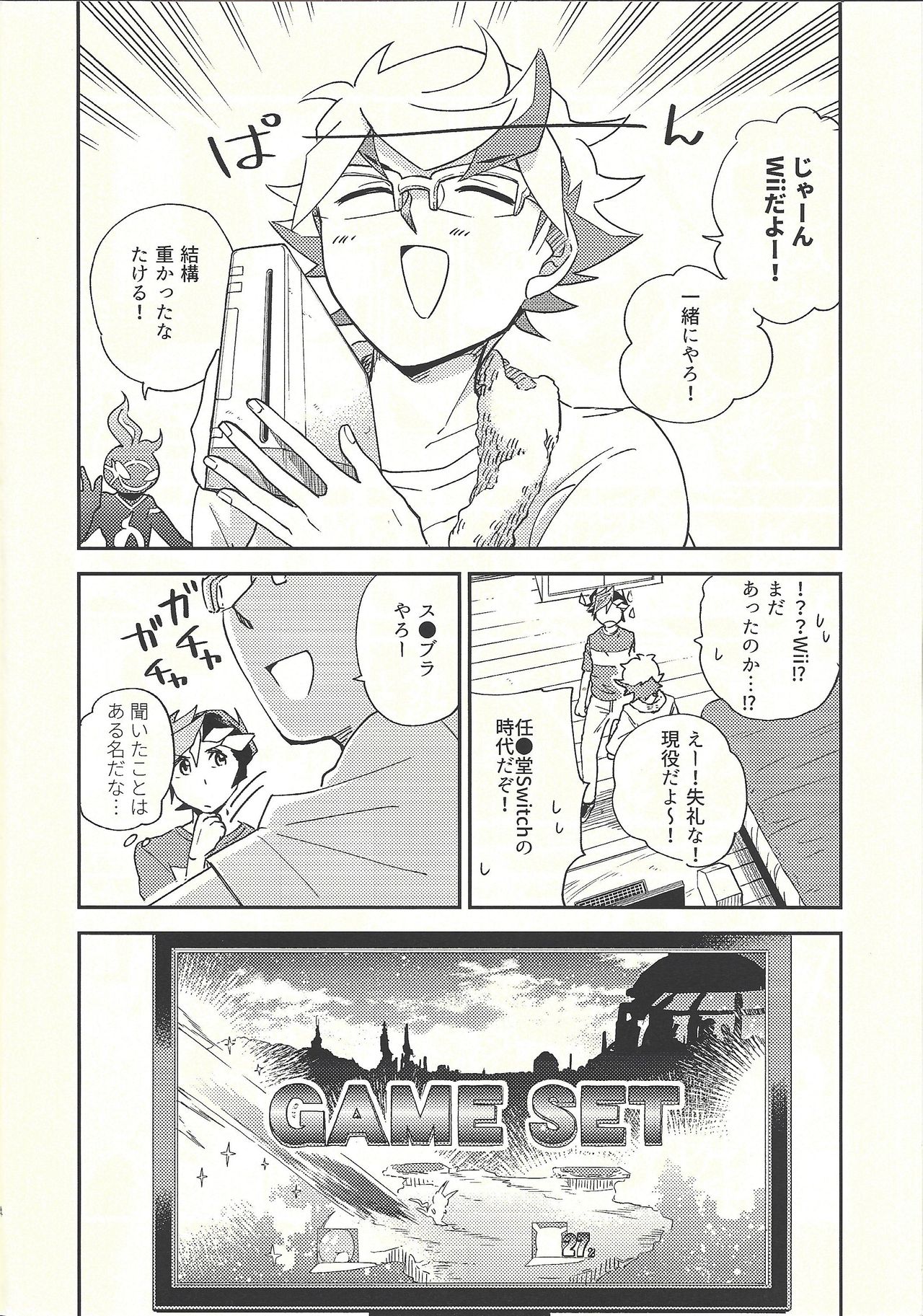 Preview page 5