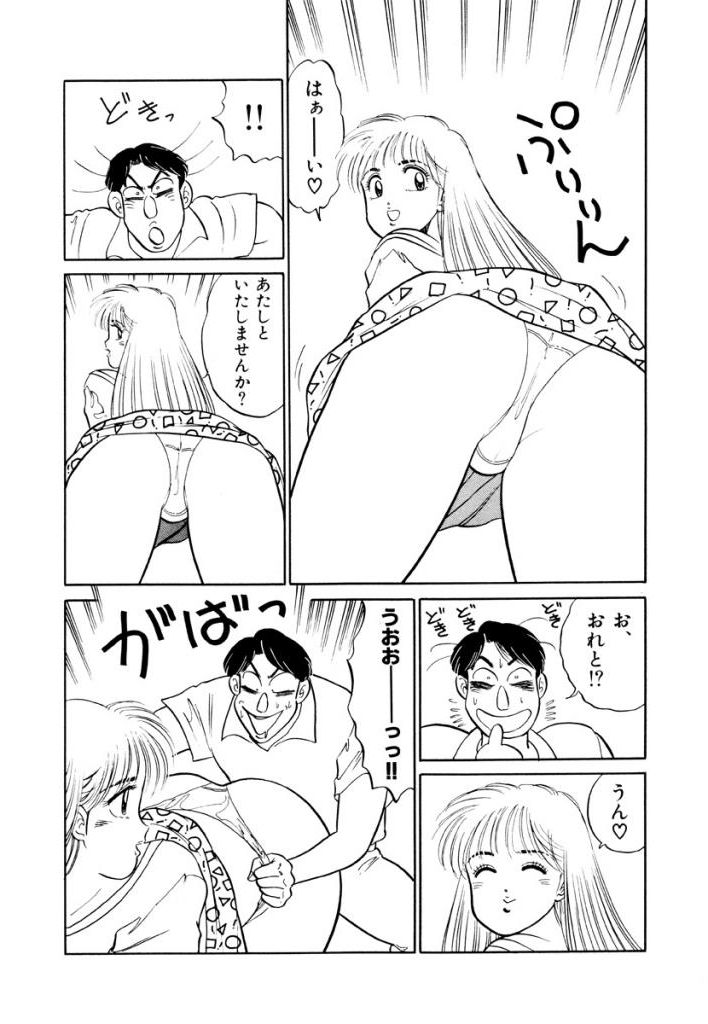Jiyurutto Ippatsu Vol.3 - Page 89