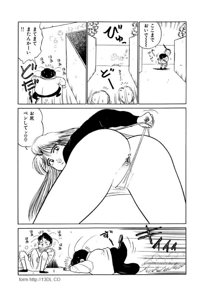 Jiyurutto Ippatsu Vol.4 - Page 94