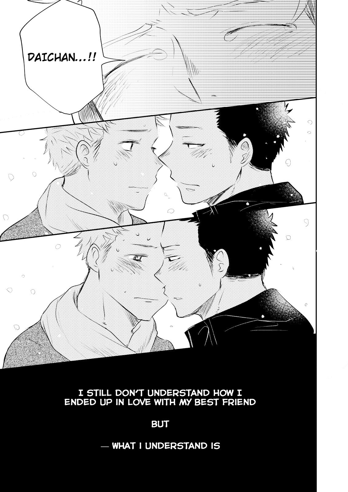 Honto ni Homo na no? - Page 107