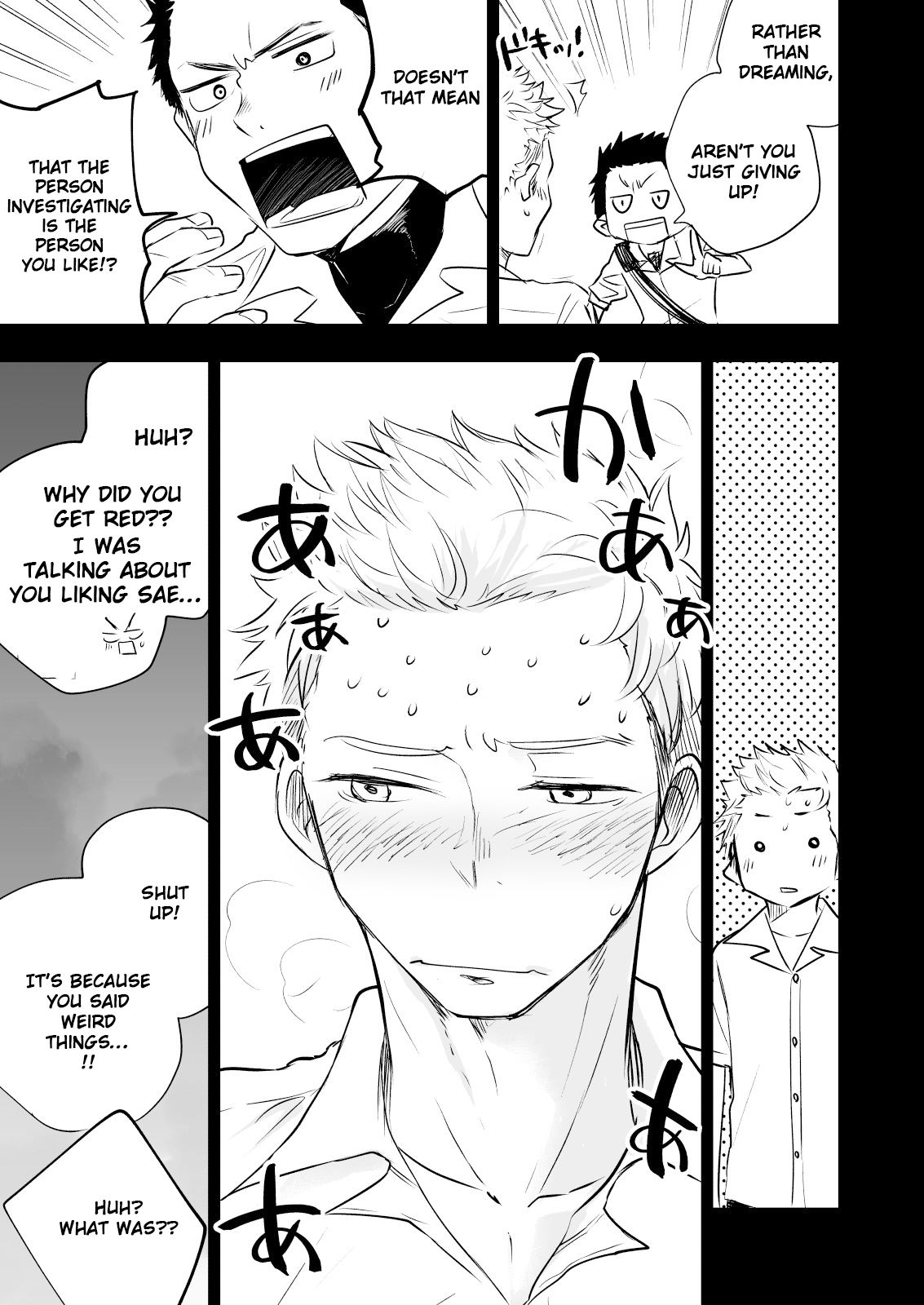 Honto ni Homo na no? - Page 26