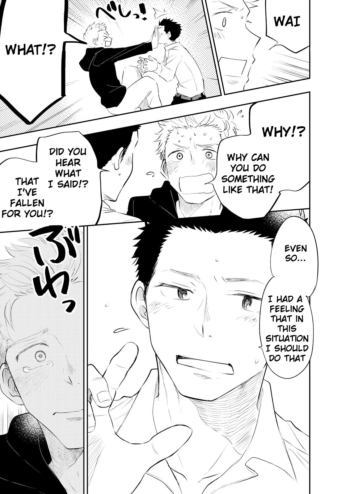 Honto ni Homo na no? - Page 44