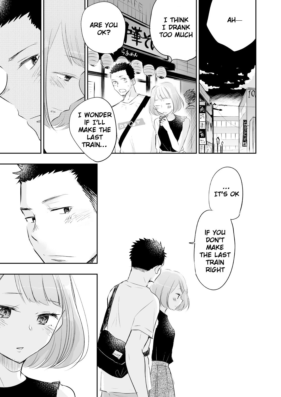 Honto ni Homo na no? - Page 86