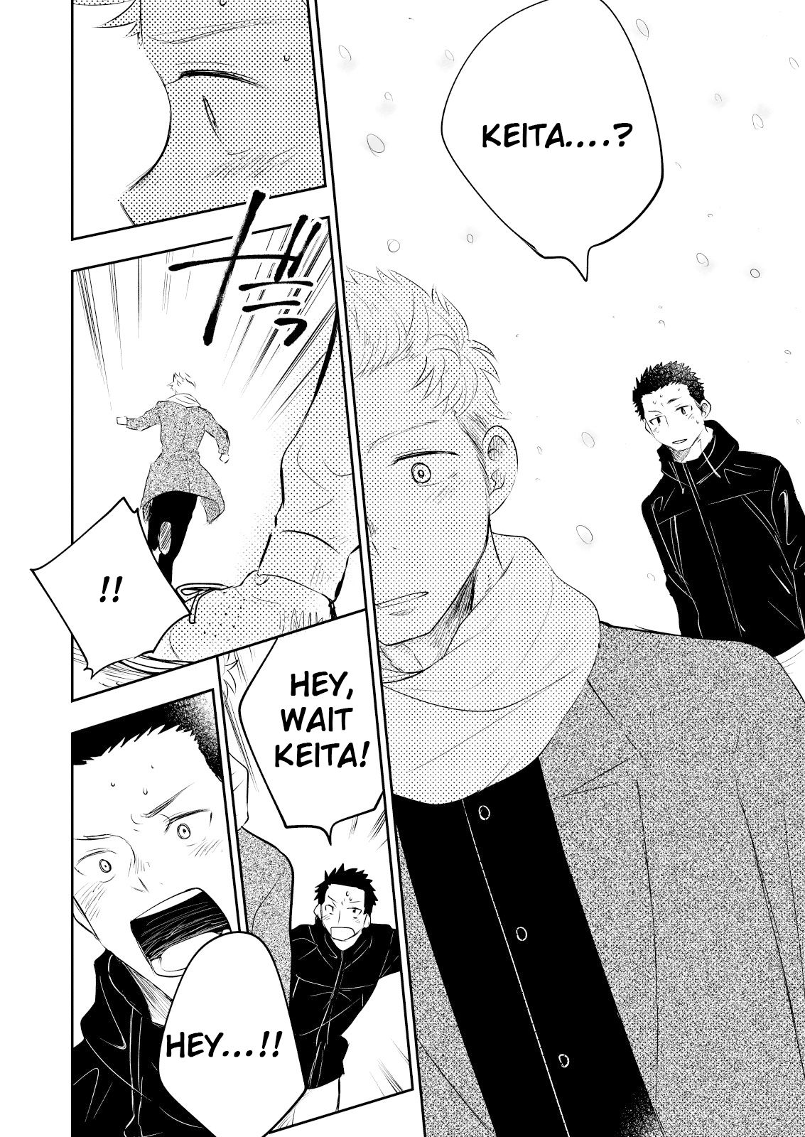 Honto ni Homo na no? - Page 97