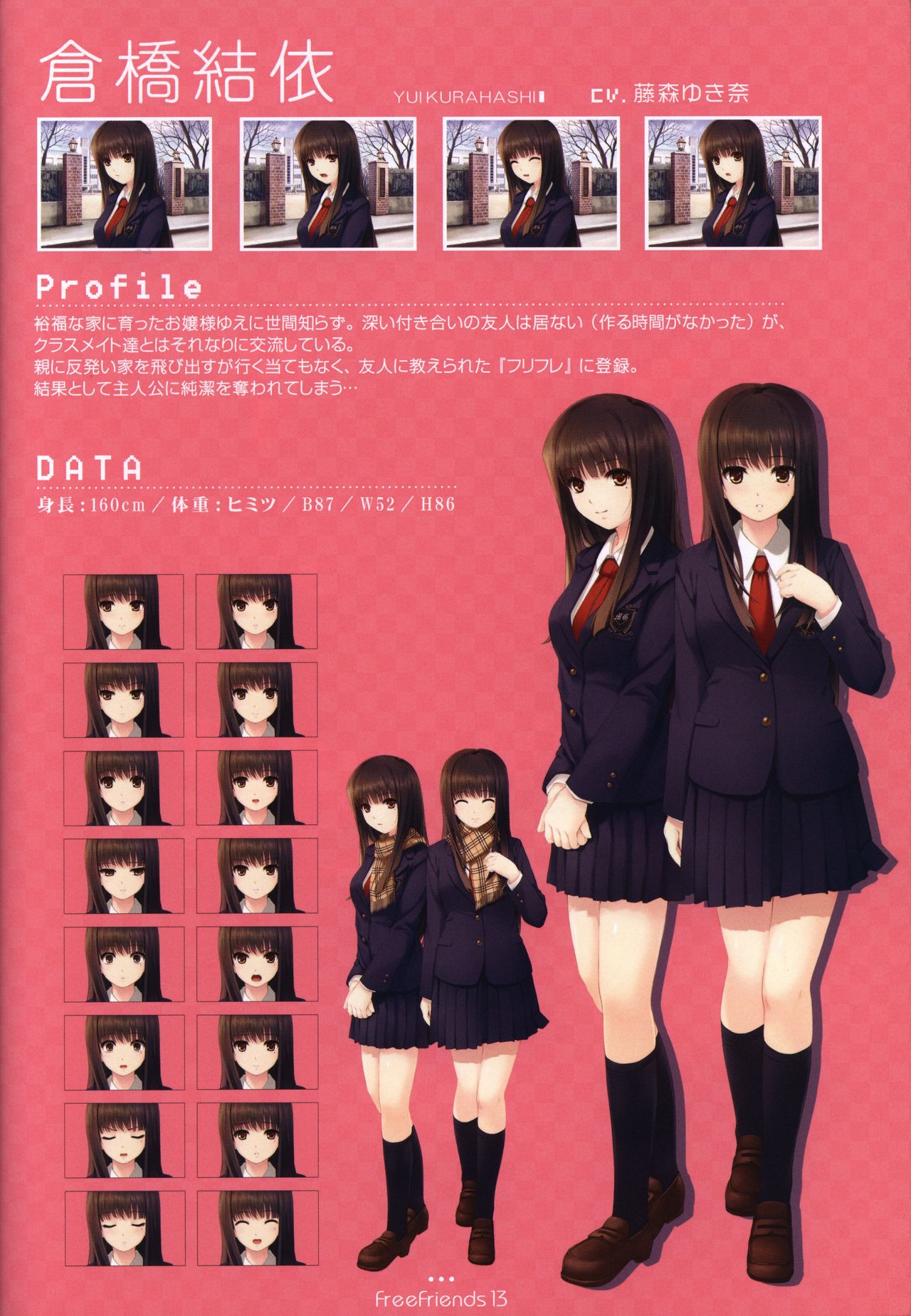 Free Friends Visual Fanbook - Page 13