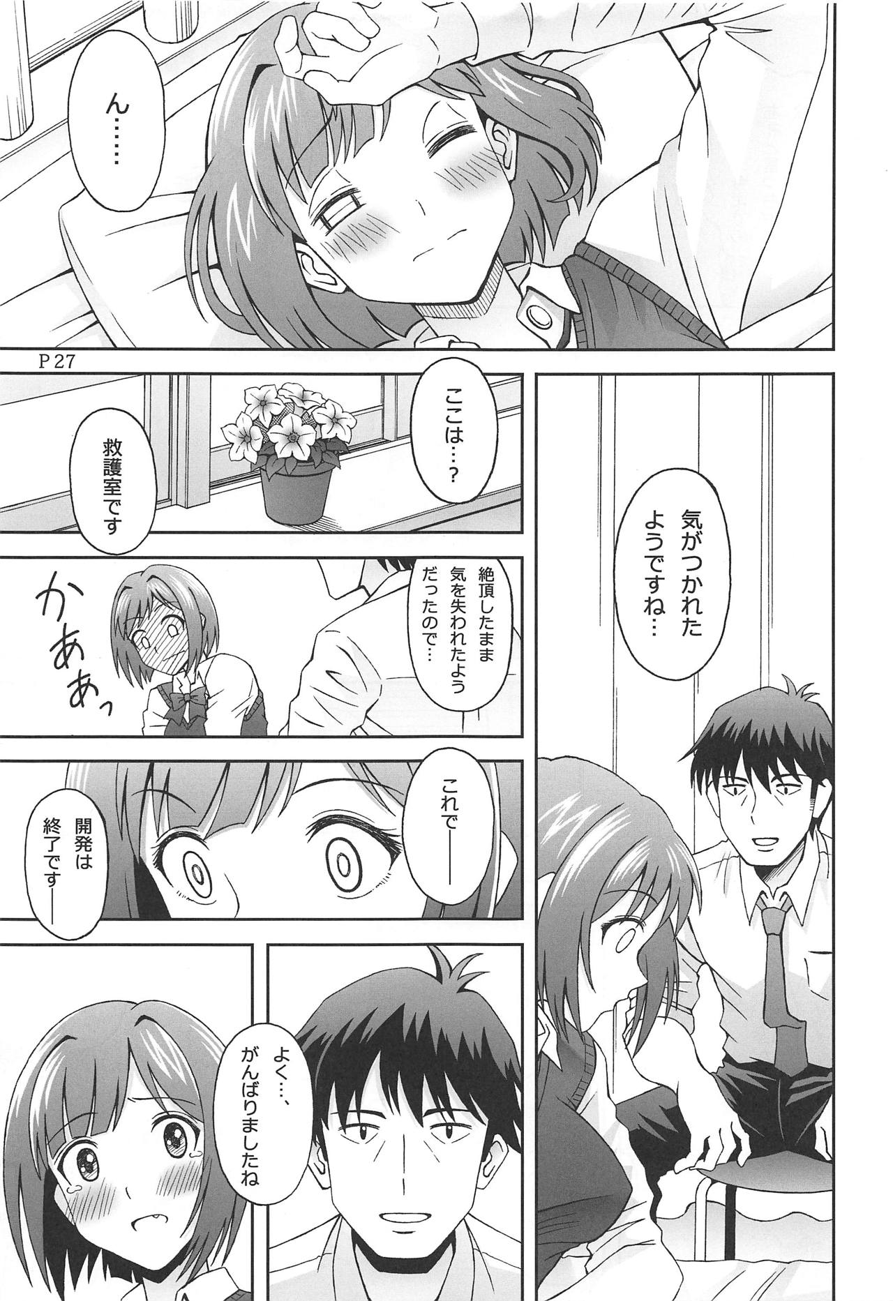 Help me with my glass slippers, will you? - Page 28