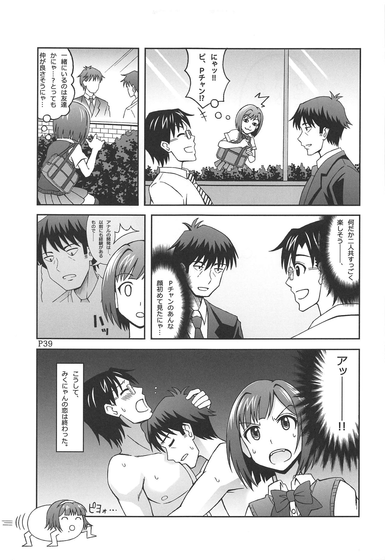 Help me with my glass slippers, will you? - Page 40