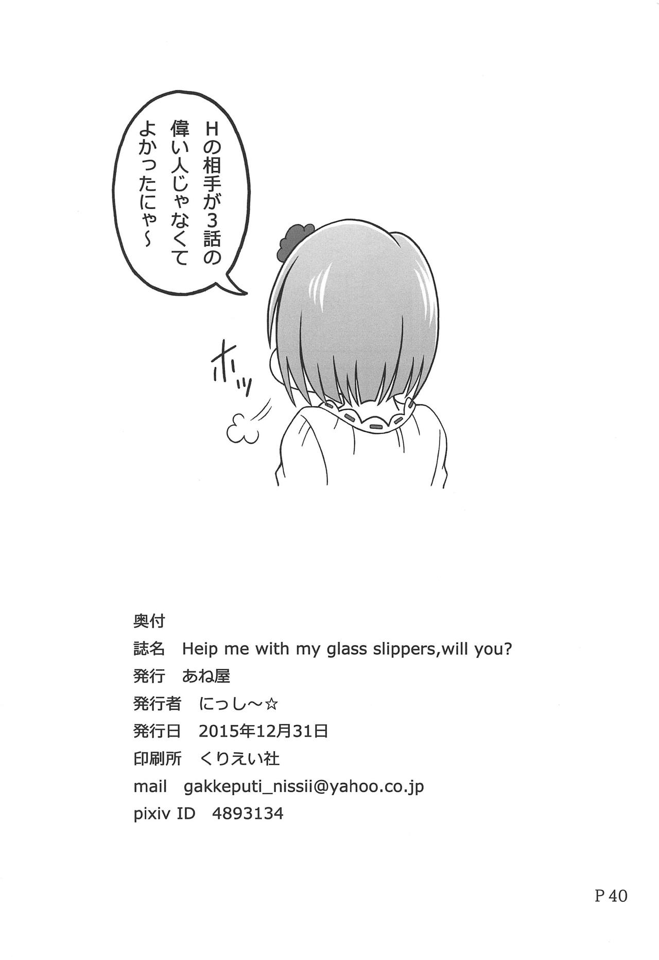 Help me with my glass slippers, will you? - Page 41