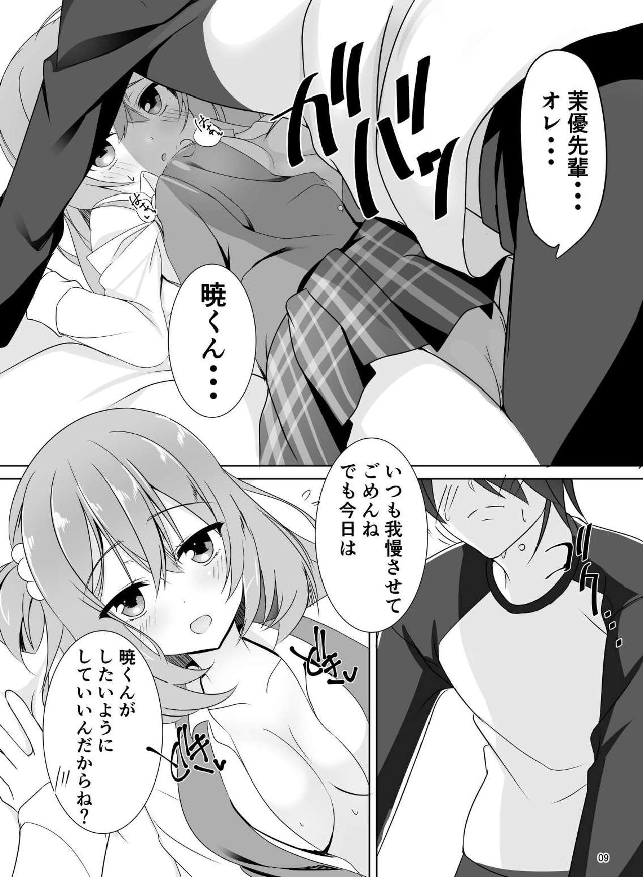 Preview page 8