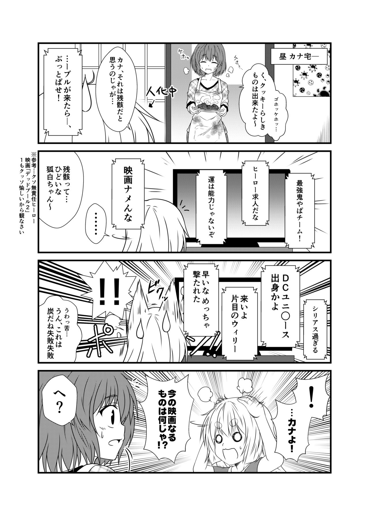 Preview page 6
