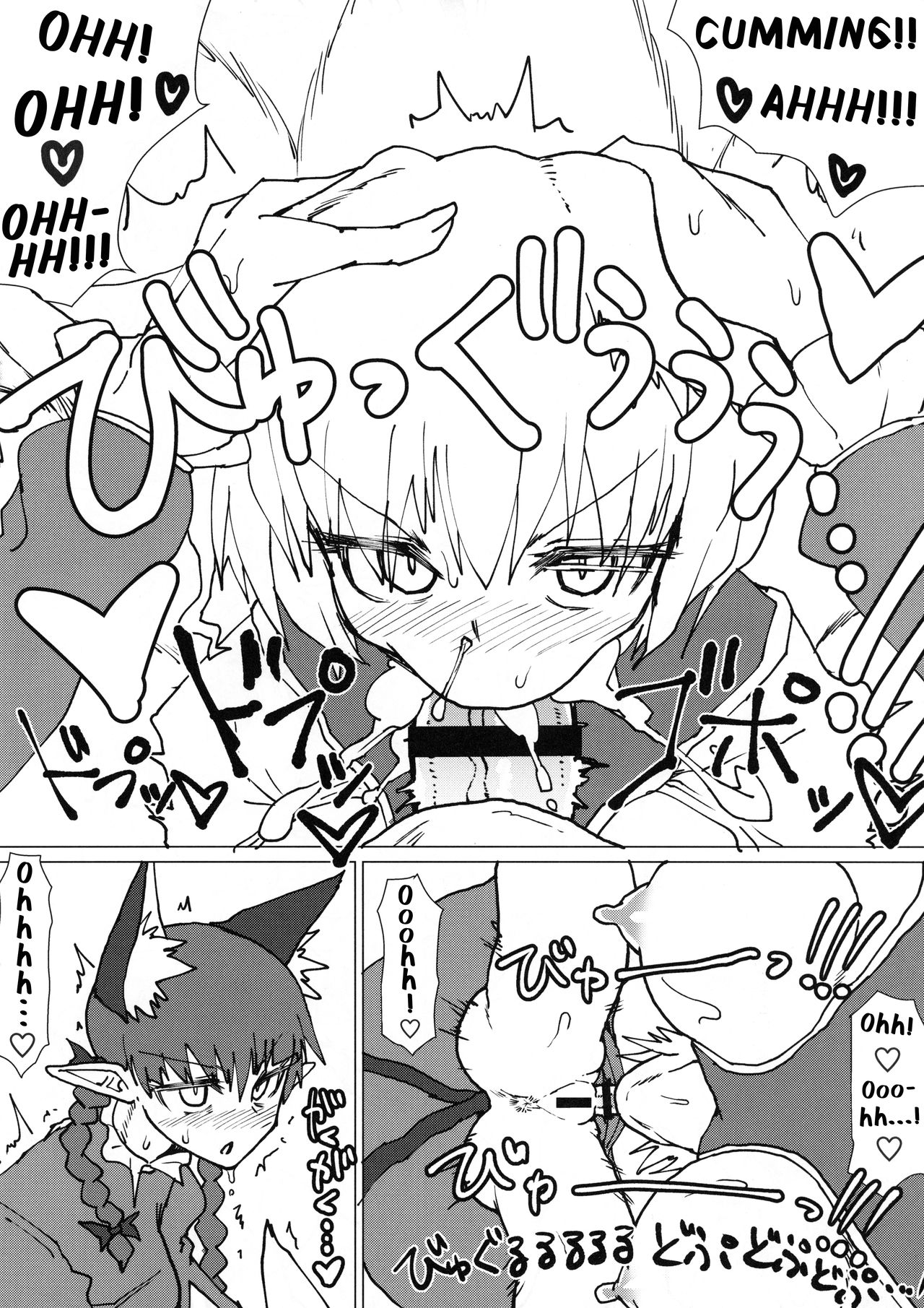 Ran-sama no Okuchi Hon | A Book About Ran's Mouth - Page 10
