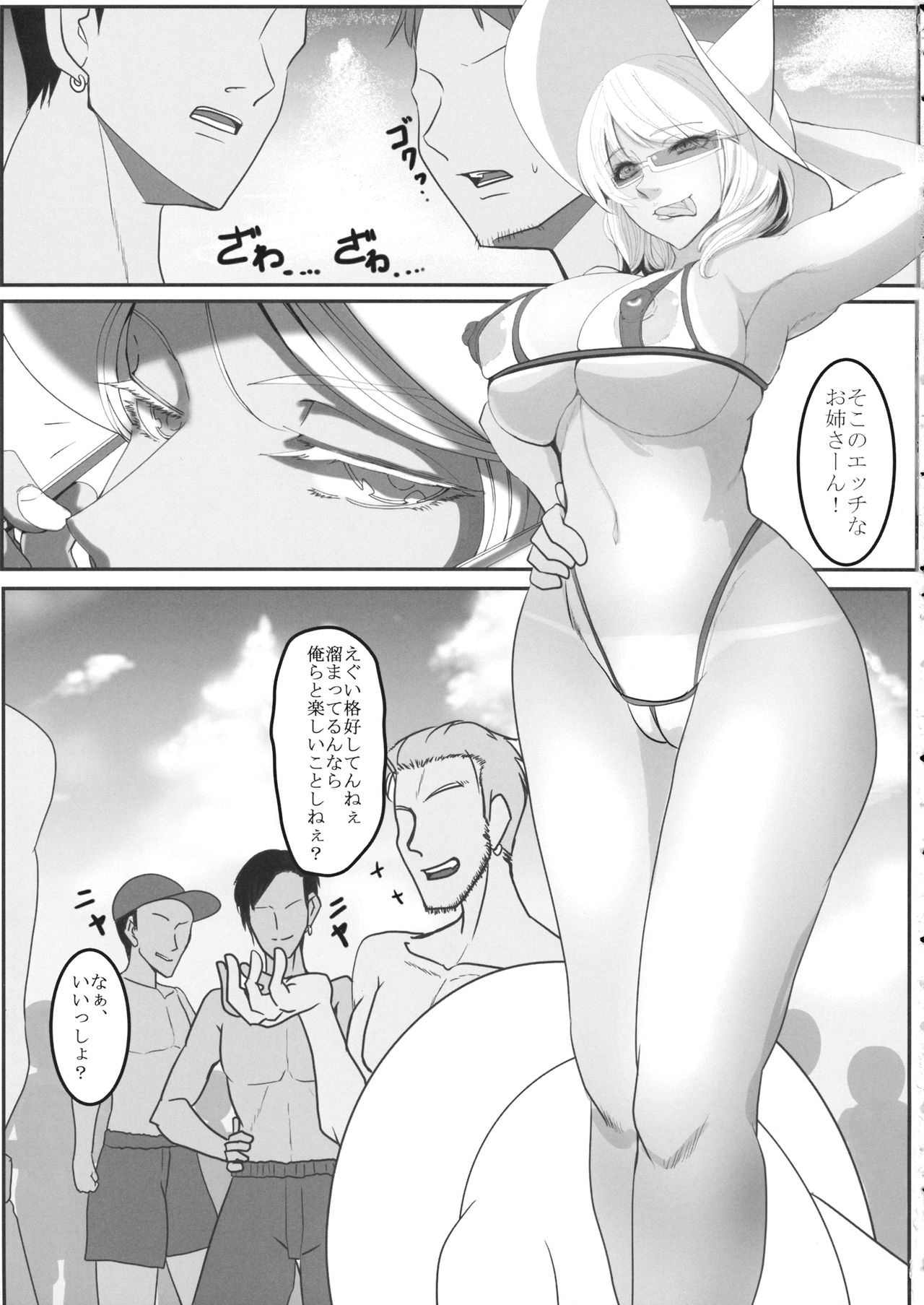 Preview page 2
