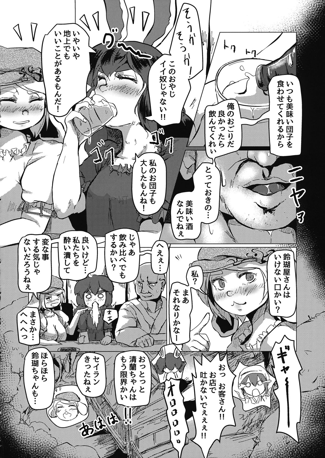 Preview page 3